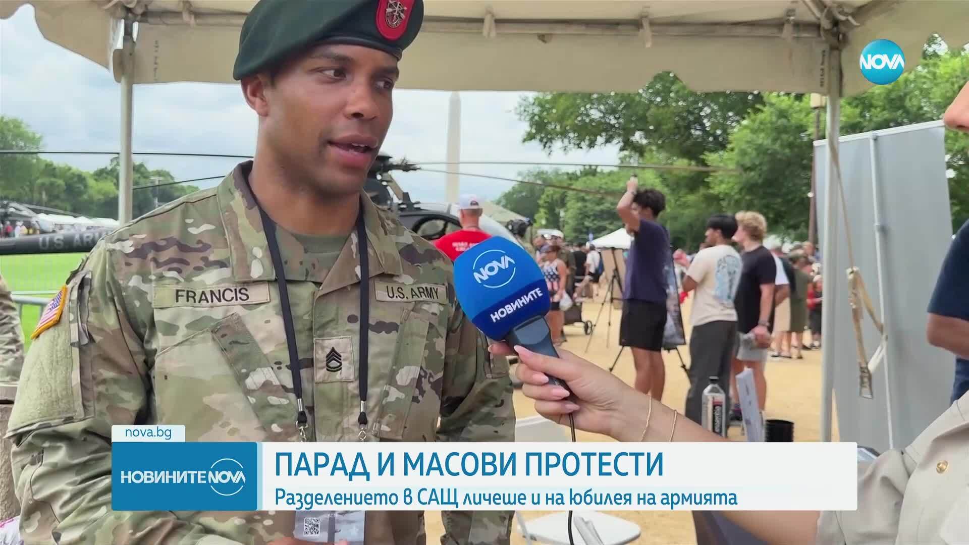 Грандиозен военен парад и масови протести на рождения ден на Тръмп