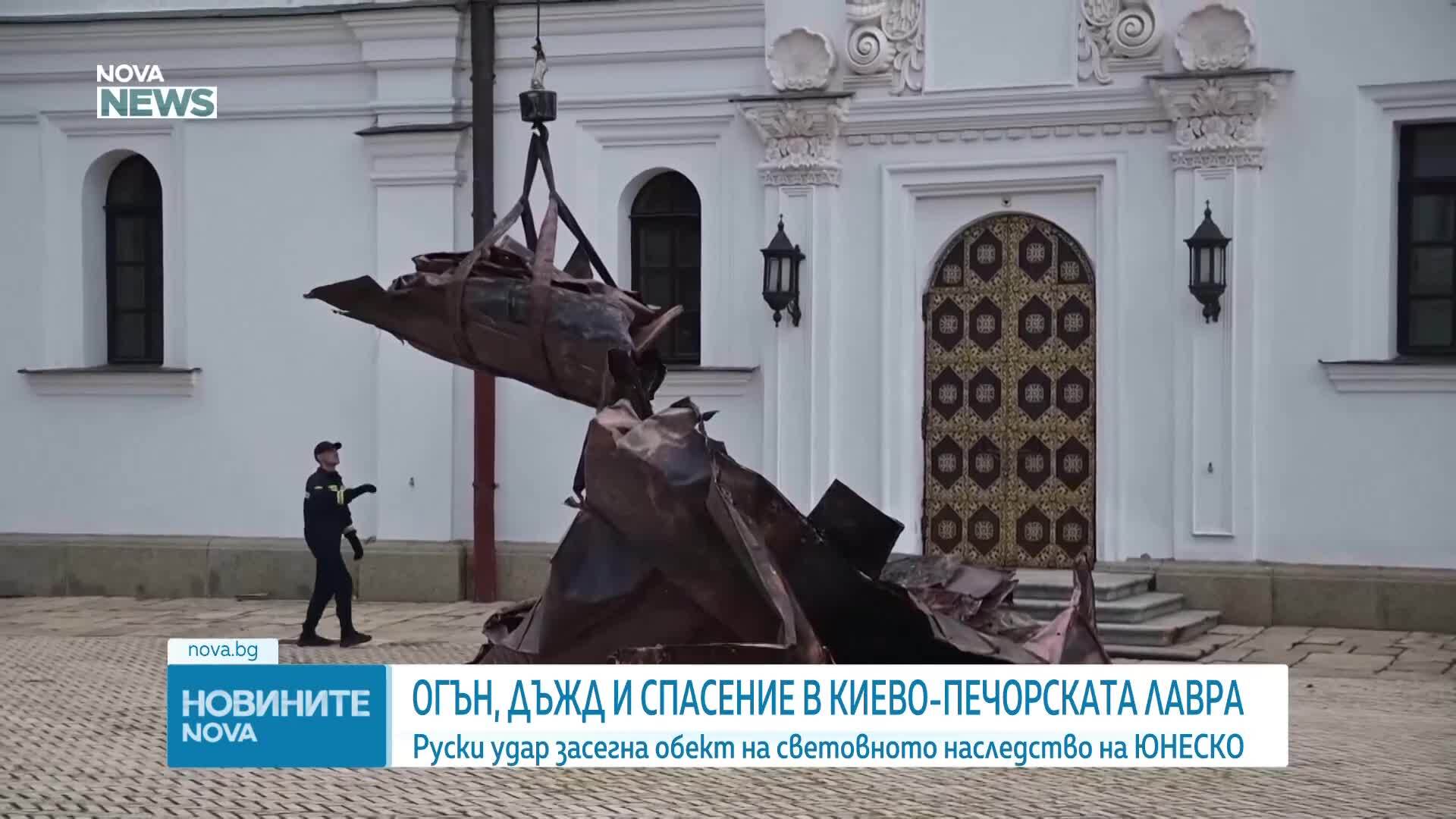 Дъжд помогна на пожарникарите да спасят голяма част от Киево-Печорската лавра след руския удар