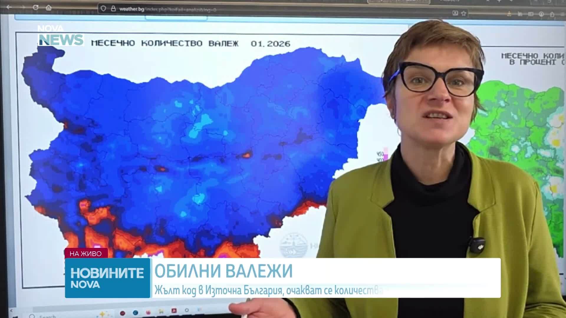 Какво ще бъде времето в началото на февруари