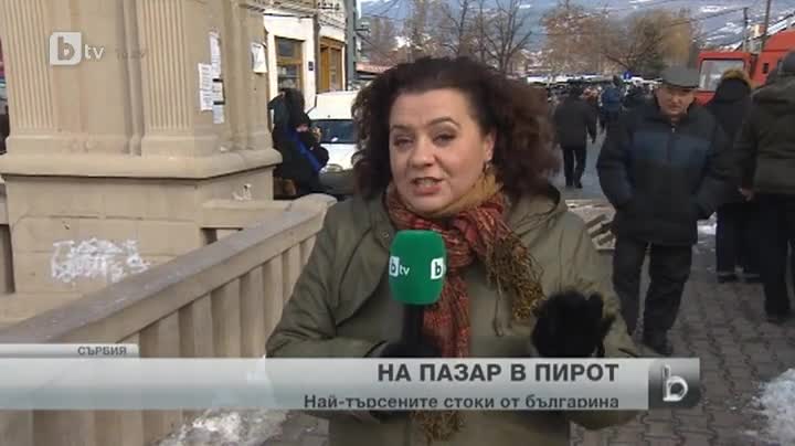 >Къде в чужбина може да видите рекорден брой българи на едно място?