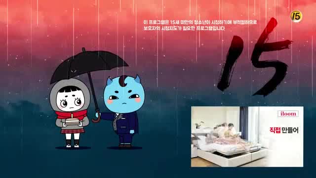 Goblin / Гоблин E03 бг превод