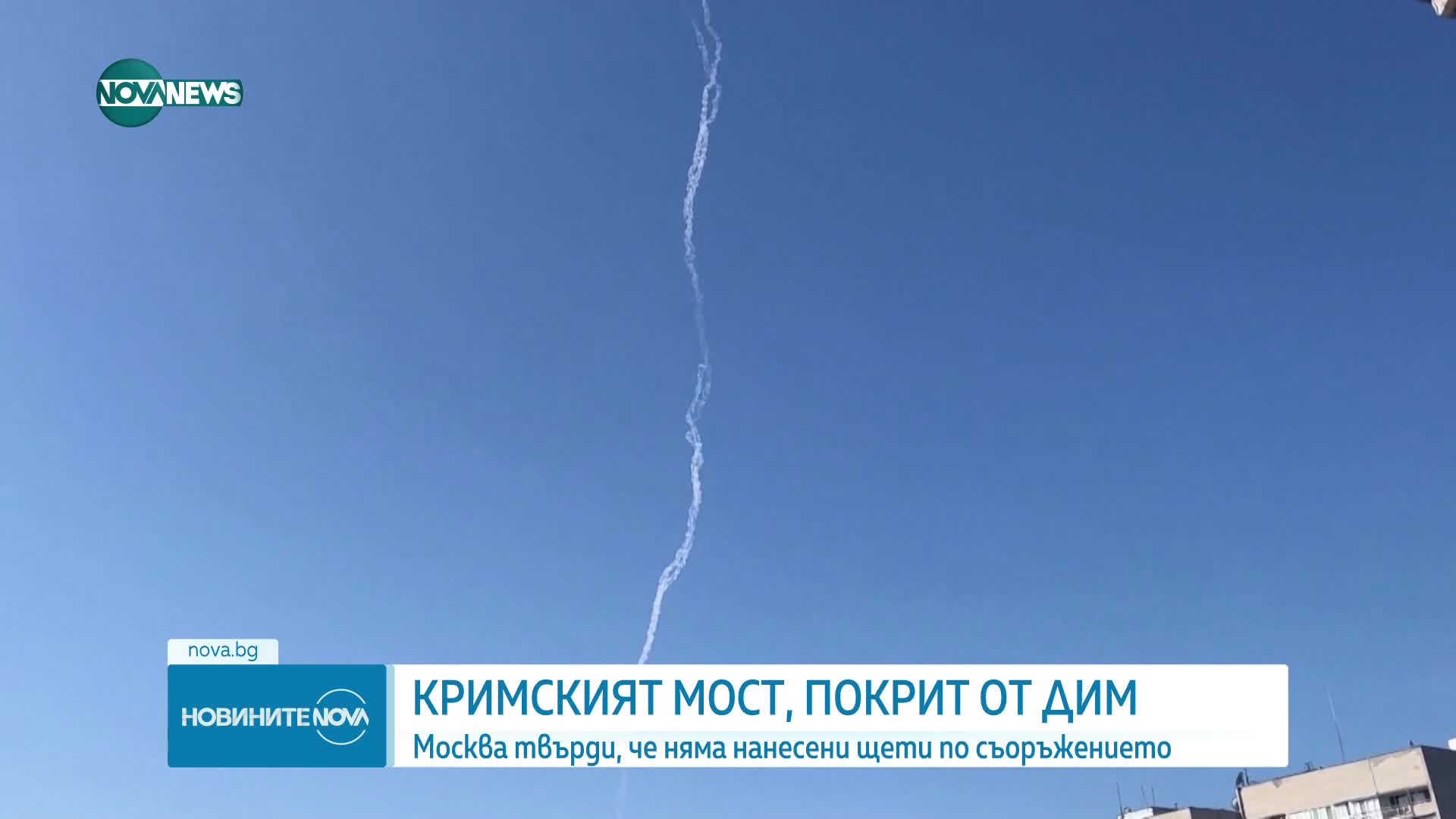 Новините на NOVA NEWS (12.06.2023 - 20:00)
