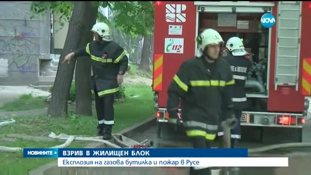 Взрив и пожар в жилищен блок в Русе вдигна на крак огнеборците