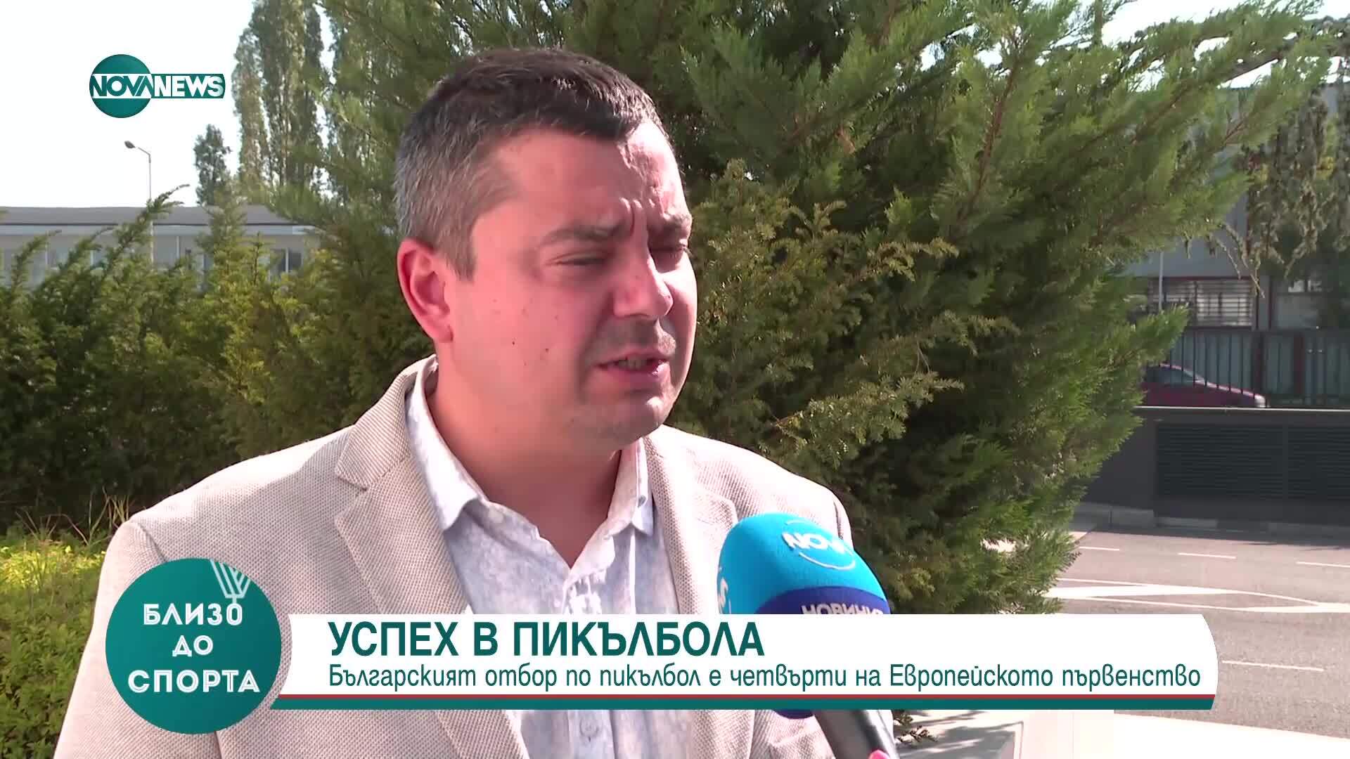 Българският отбор по пикълбол - успехи и бъдещи цели
