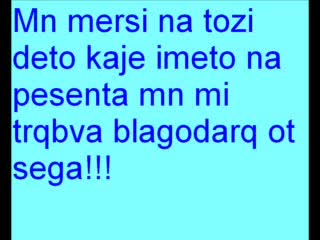 Pls Nqkoi Znae Li Imeto Na Tazi Pesen?