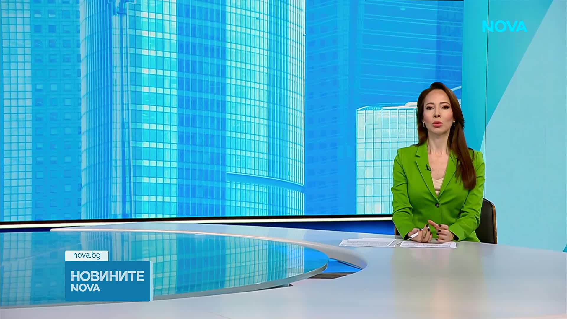 Новините на NOVA | Обедна емисия | 31 мар. 2026