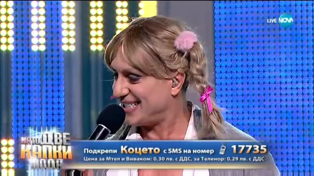 Константин като Britney Spears - "Baby One More Time" | Като две капки вода