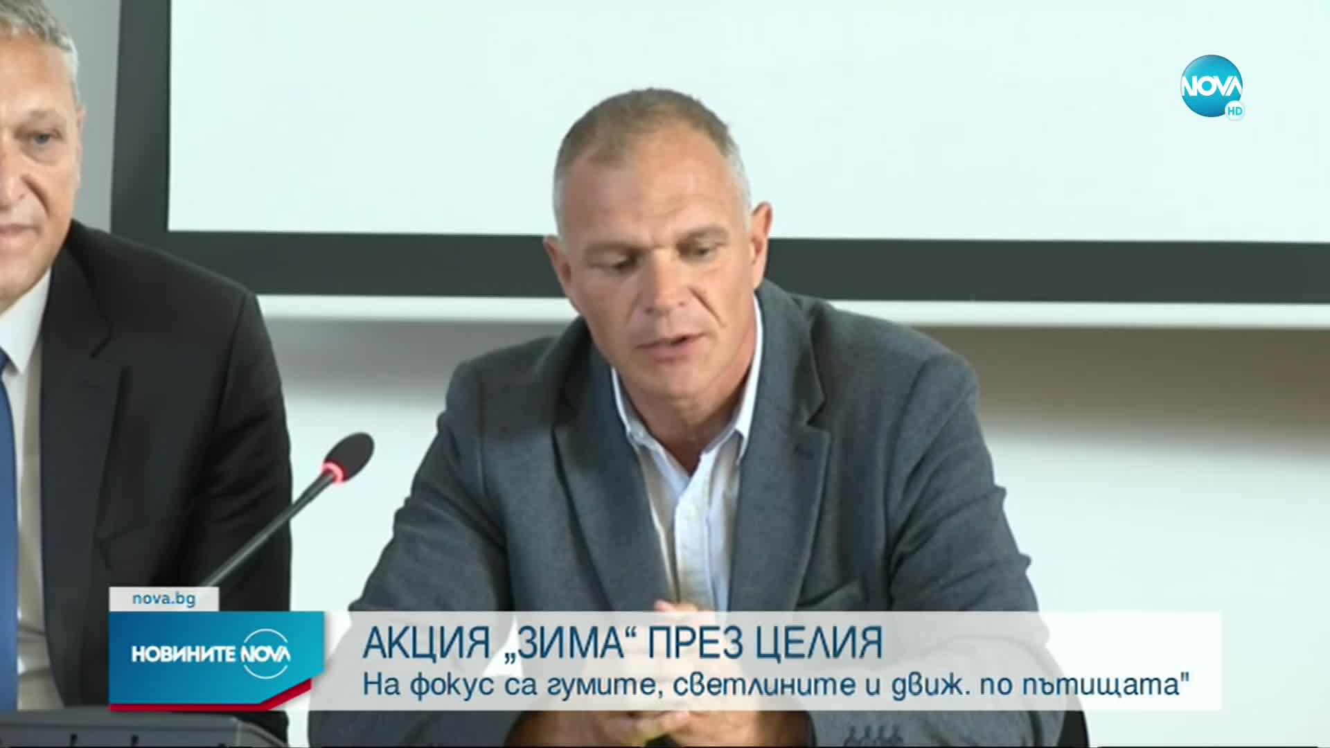 Преди акция „Зима”: Полицията с разяснения за правилата по пътищата