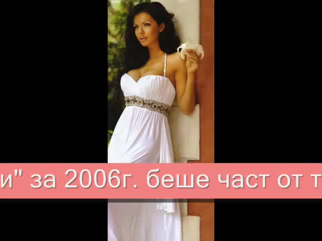 !!!НЕ Е ЗА ИЗПУСКАНЕ!!!ВСИЧКО НАЙ-НОВО ОКОЛО ГАЛЕНА!!! *HQ*