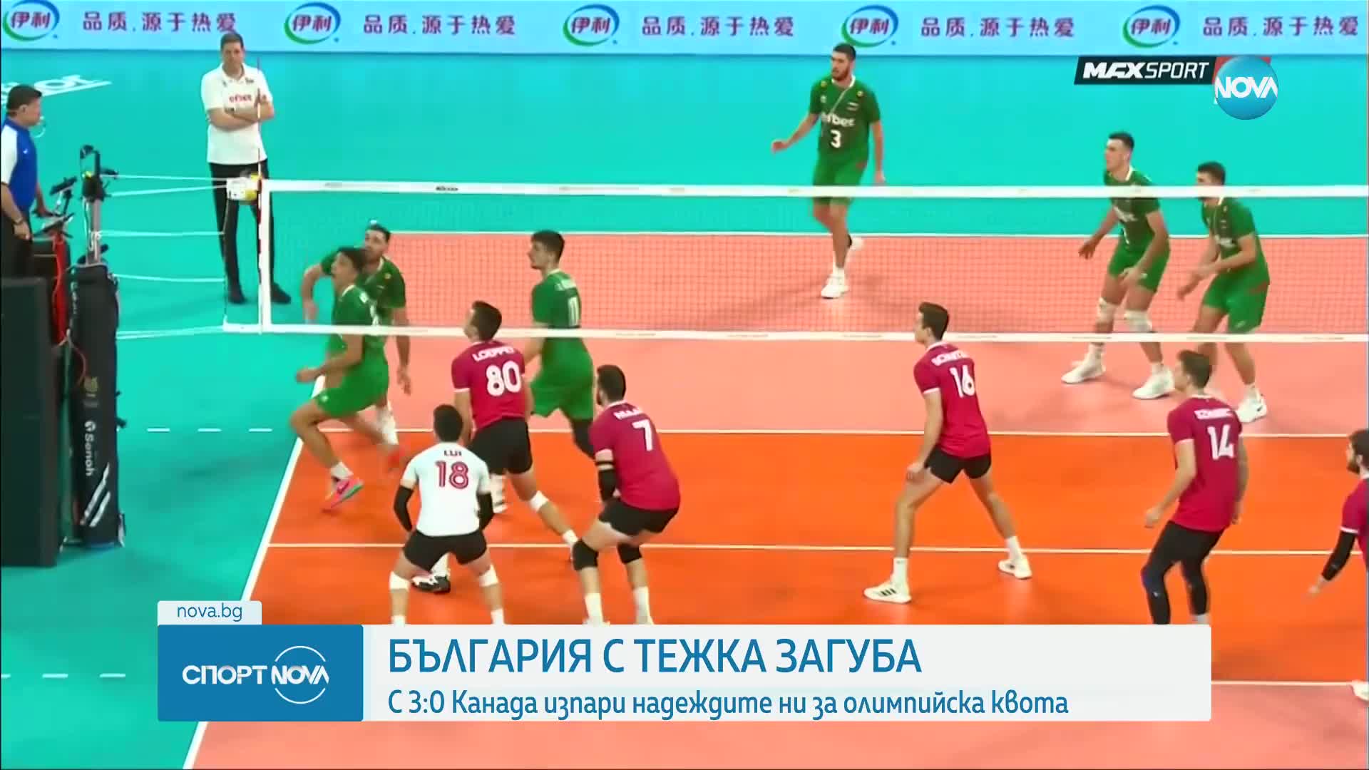 Спортни новини (06.10.2023 - обедна емисия)