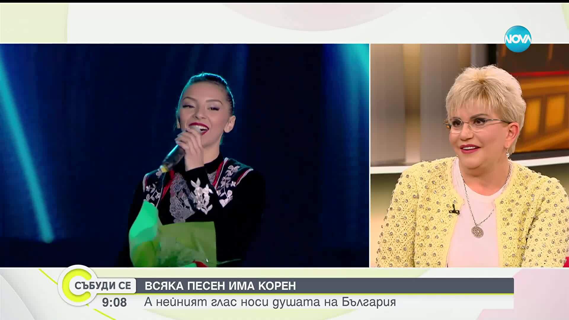 Празникът за Николина Чакърдъкова започва с песен