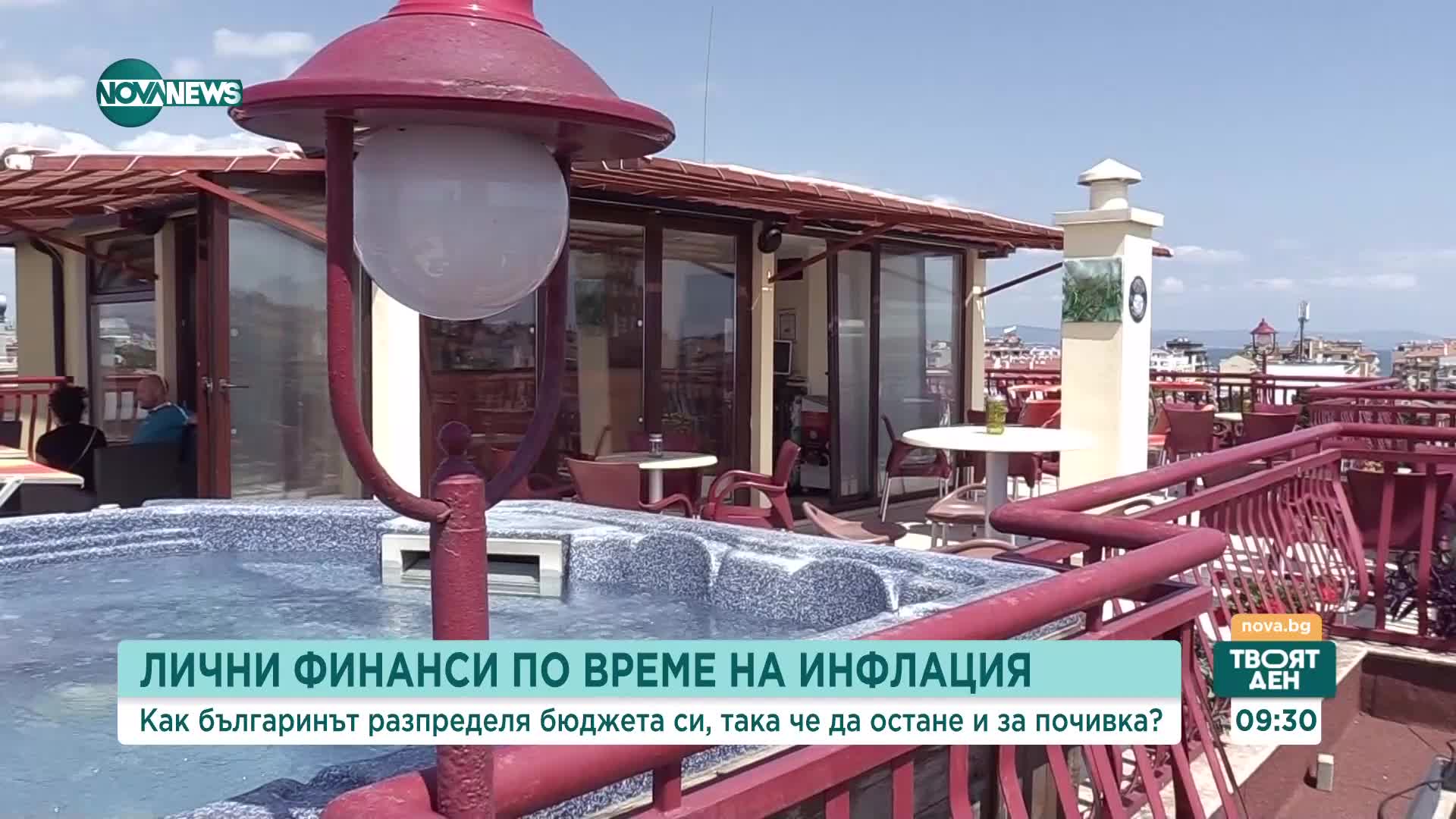 Хотелиер: Българският турист става все по-претенциозен