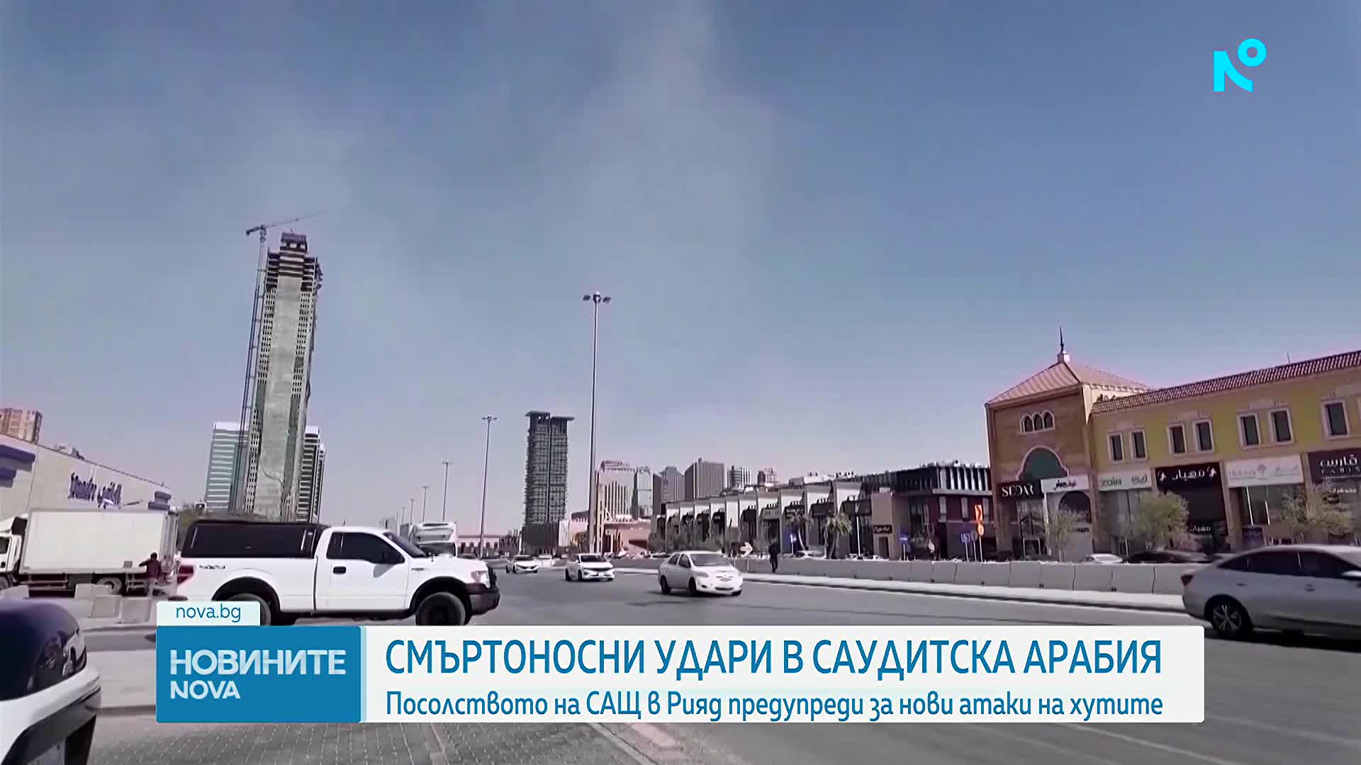 Двама загинали при атака с дрон срещу петролно находище в Саудитска Арабия