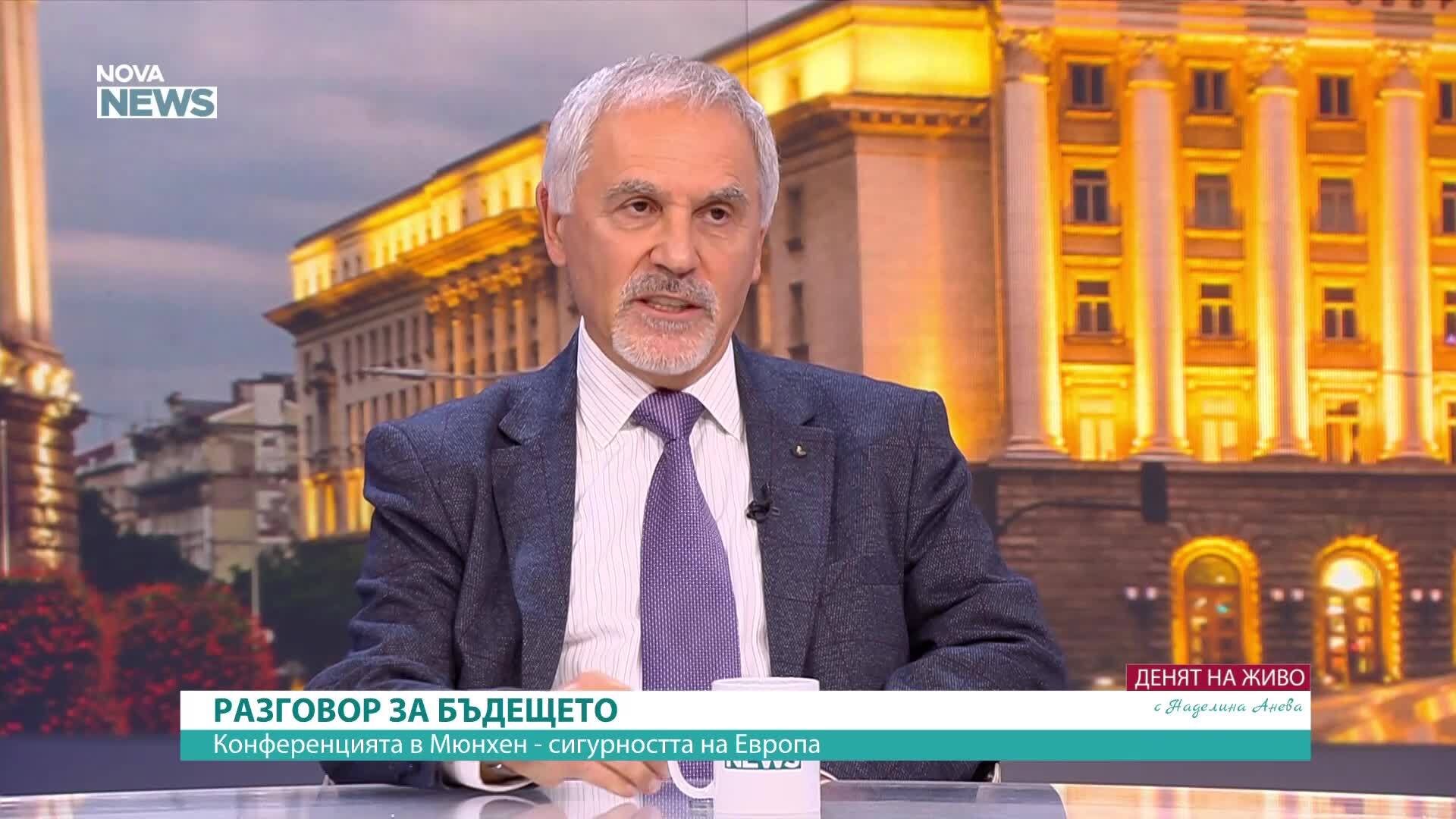 Любомир Кючуков: Мюнхен се превърна в своеобразен лакмус за трансатлантическите отношения