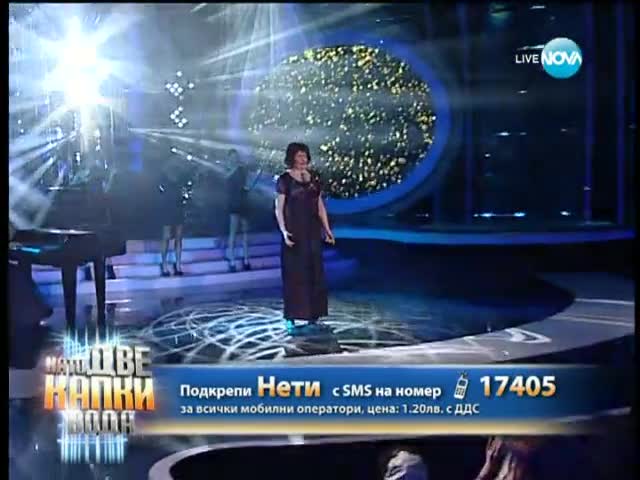 Нети Добрева като Susan Boyle - Като две капки вода - 24.03.2014 г.