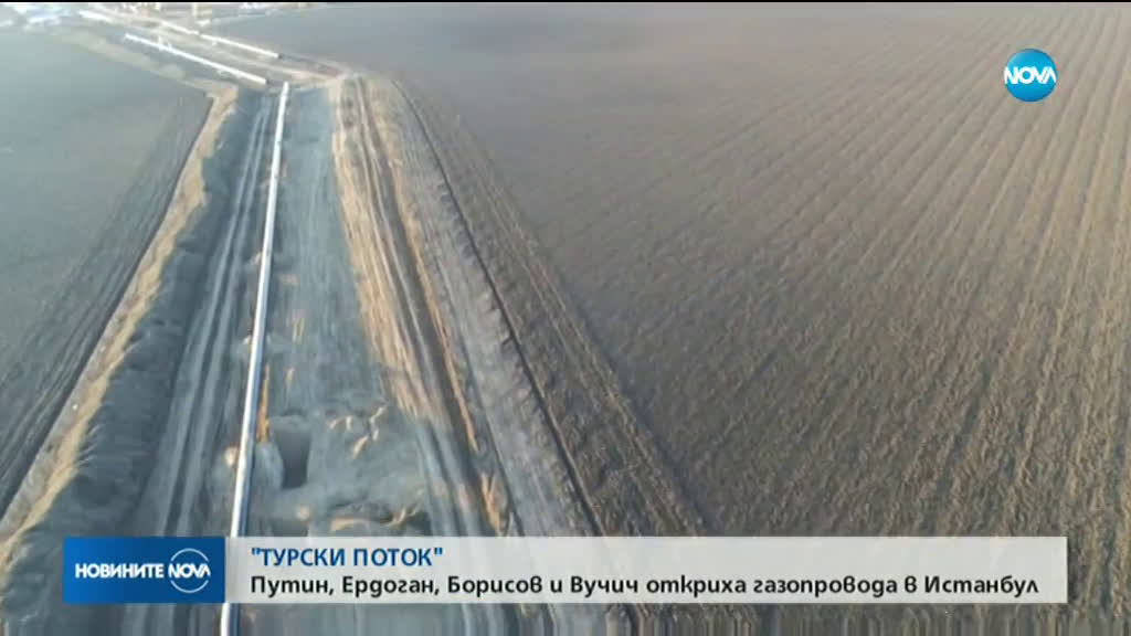 Борисов към Ердоган: Турция е наш съсед, съюзник в НАТО и ключов партньор