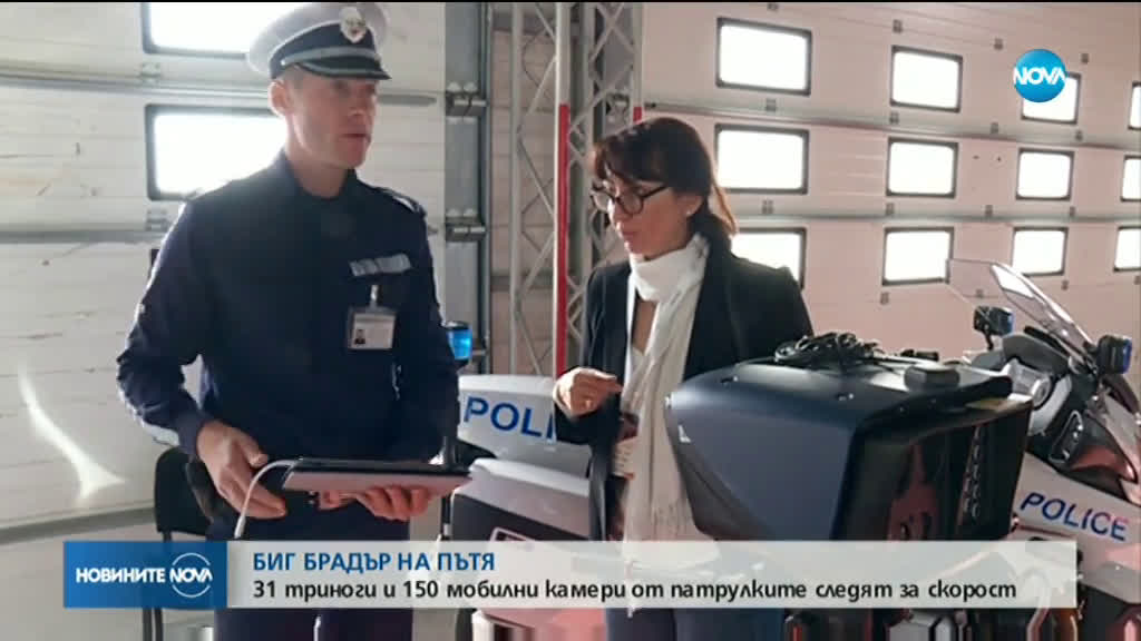 Новините на NOVA (12.10.2019 - централна емисия)