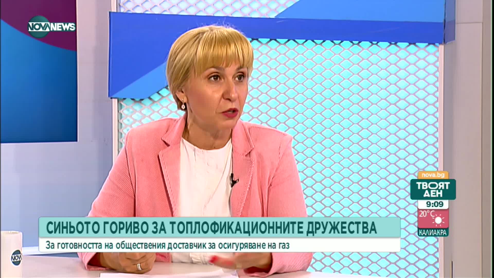 Омбудсманът: 100% ръст на цената на газа, ако днес се приеме 300 лв. на мегаватчаса