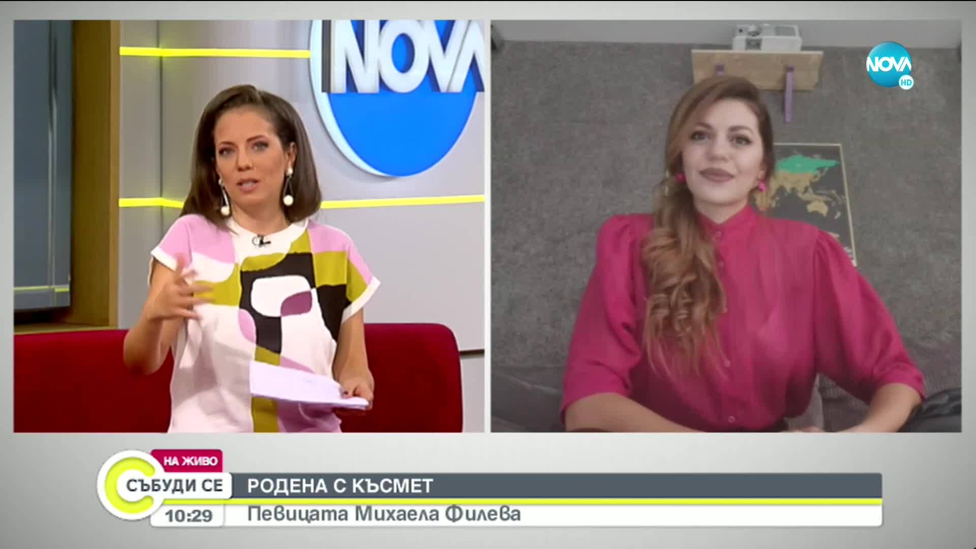 Михаела Филева с първи самостоятелен сингъл на английски език