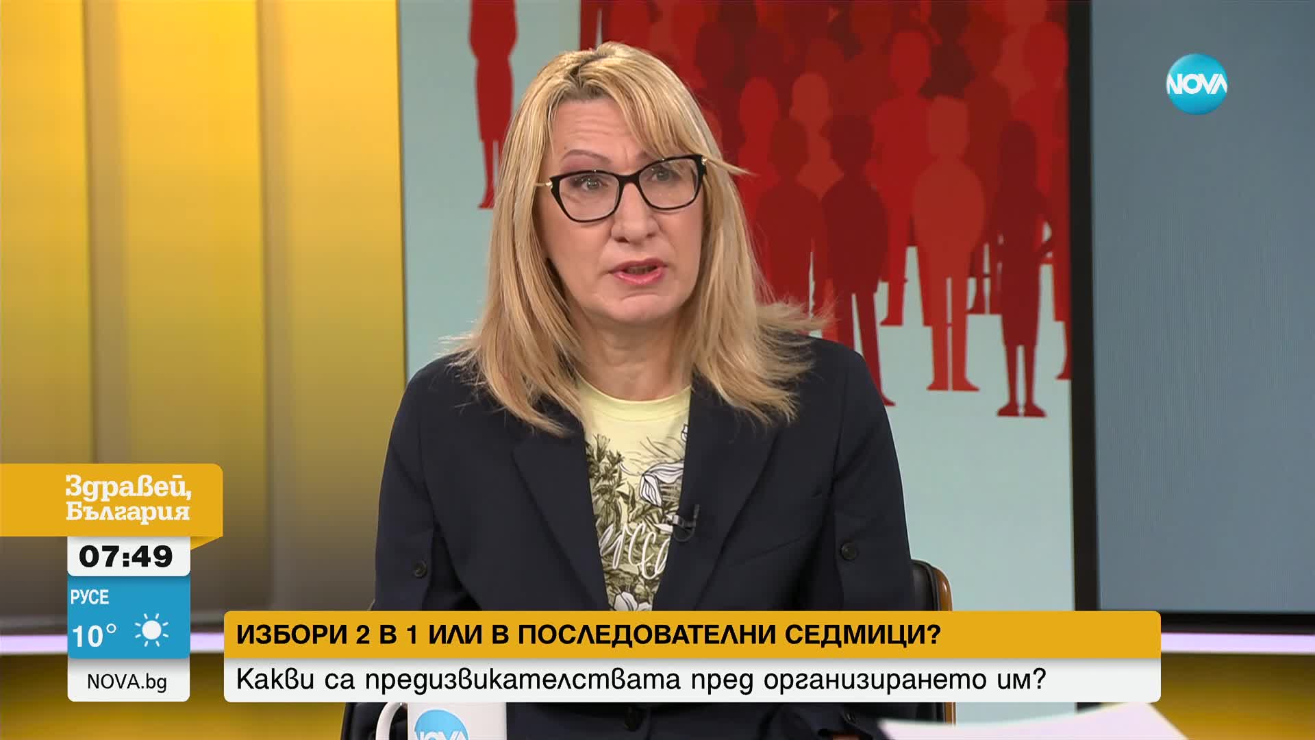 Лилия Никифорова: За последните 3 години най-скъпи са били изборите за местна власт