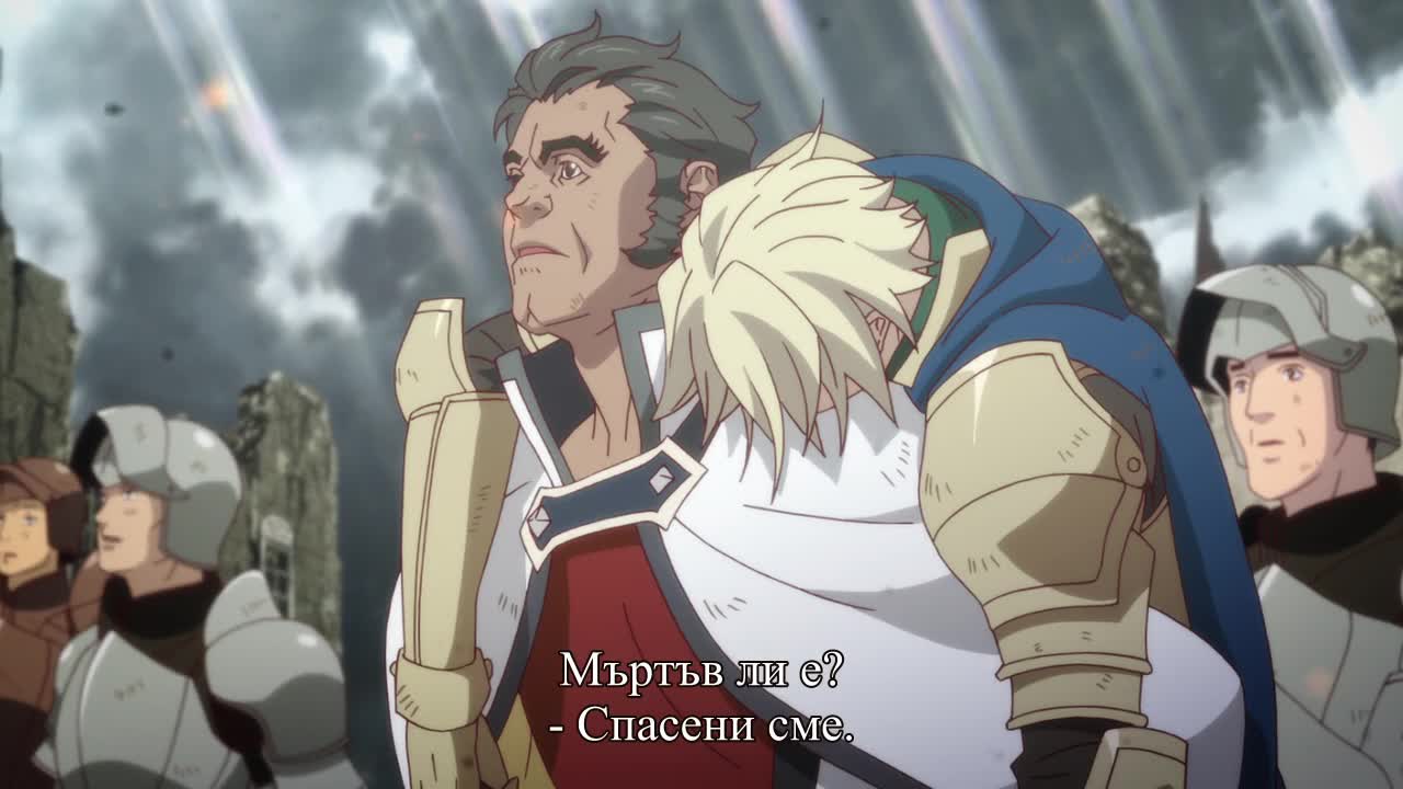 [ Bg Subs ] Shingeki no Bahamut: Virgin Soul - 24 [ Otaku Bg ]
