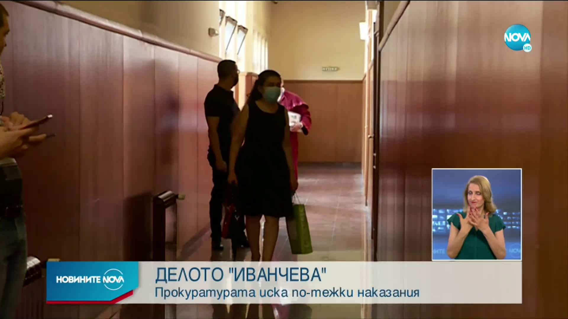Прокуратурата поиска по-тежки наказания за Иванчева, Петрова и Дюлгеров