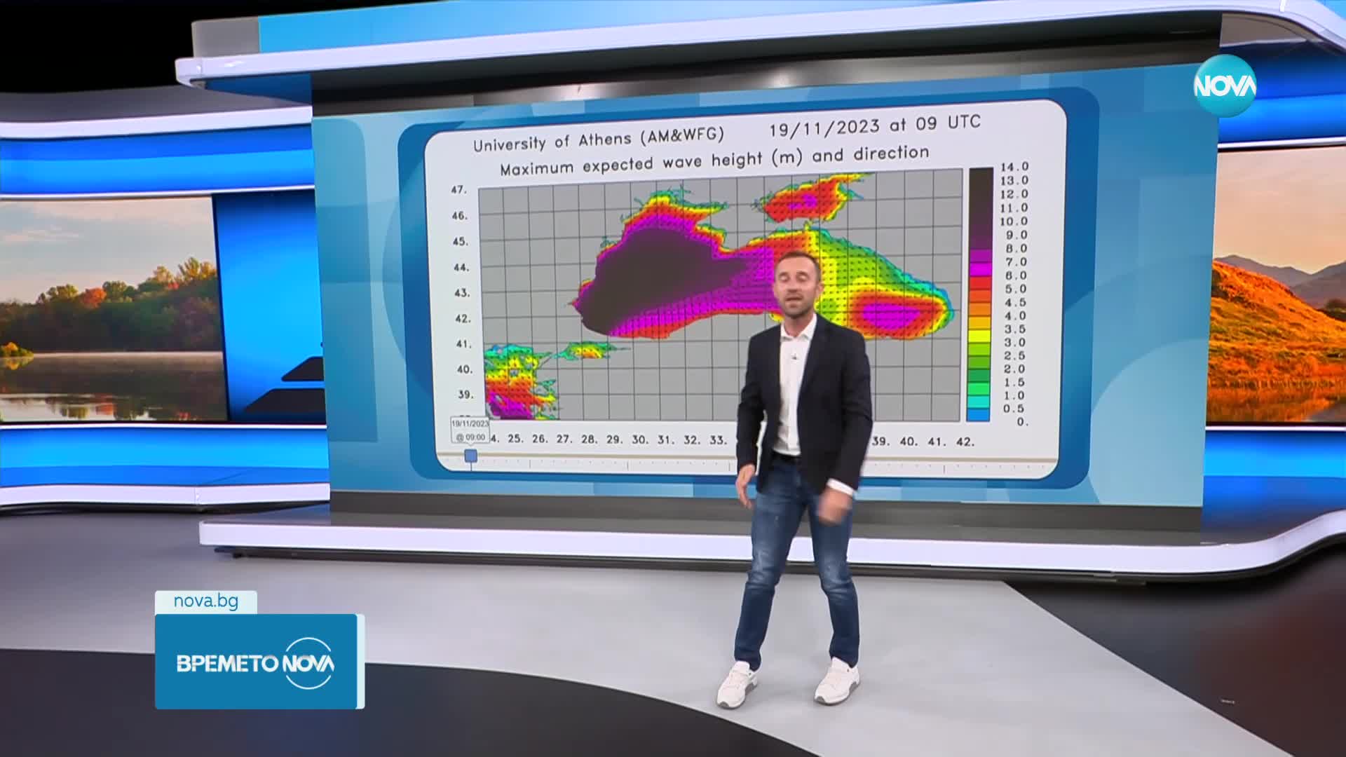 Прогноза за времето (18.11.2023 - обедна емисия)