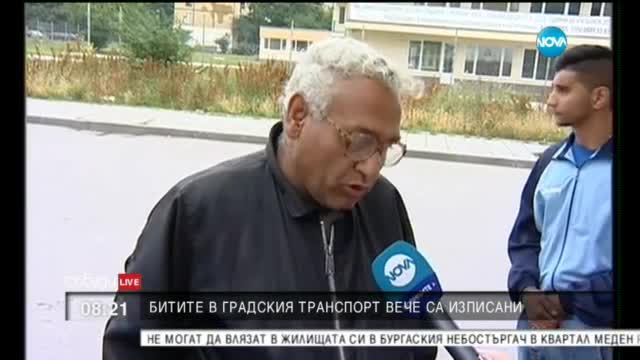 Журналист: Търсят се основания за същестуването на недопустими организации