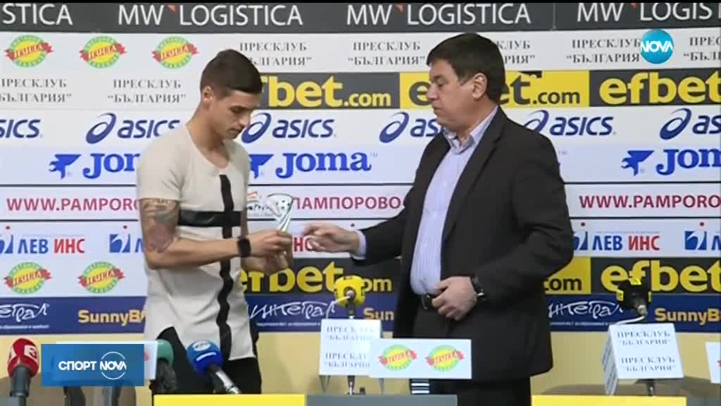 Спортни новини (08.11.2018 - късна)