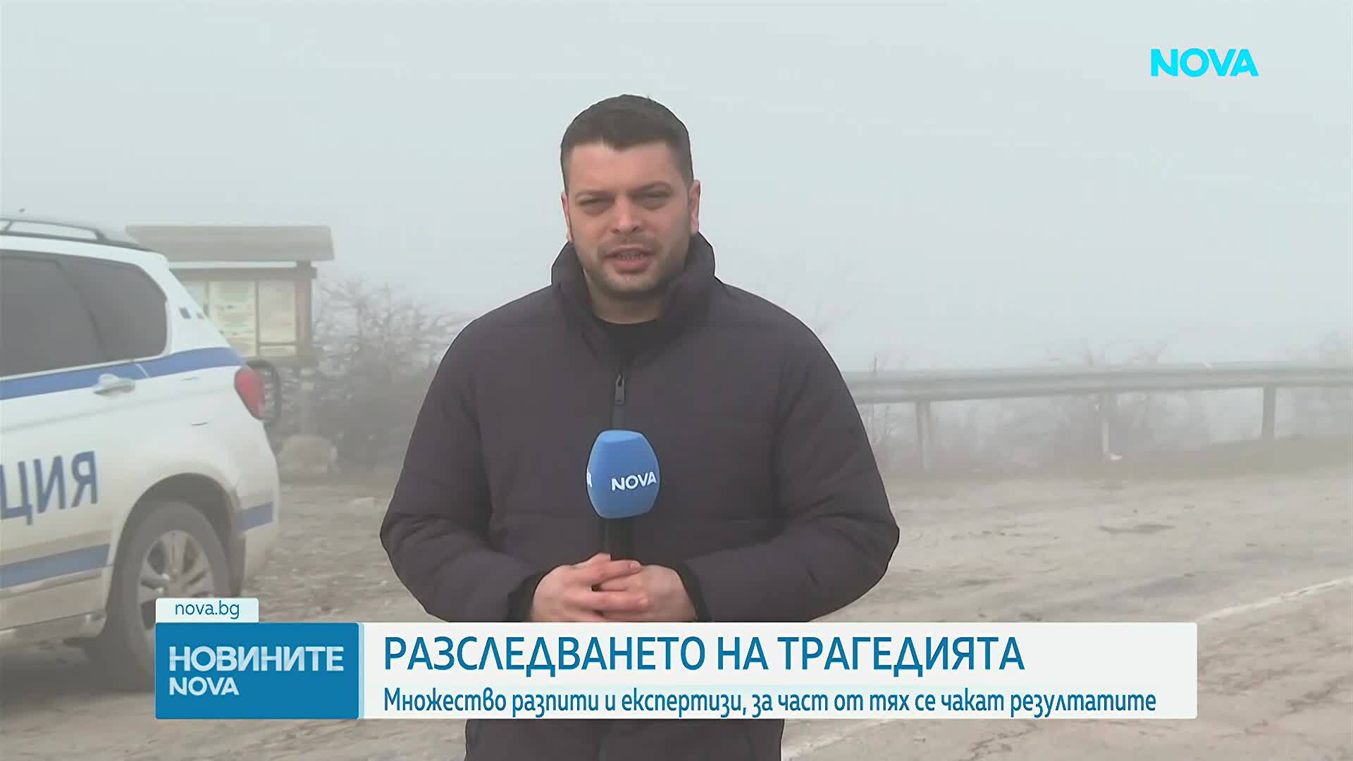 Трагедията край Петрохан и Околчица: Пътят на кемпера
