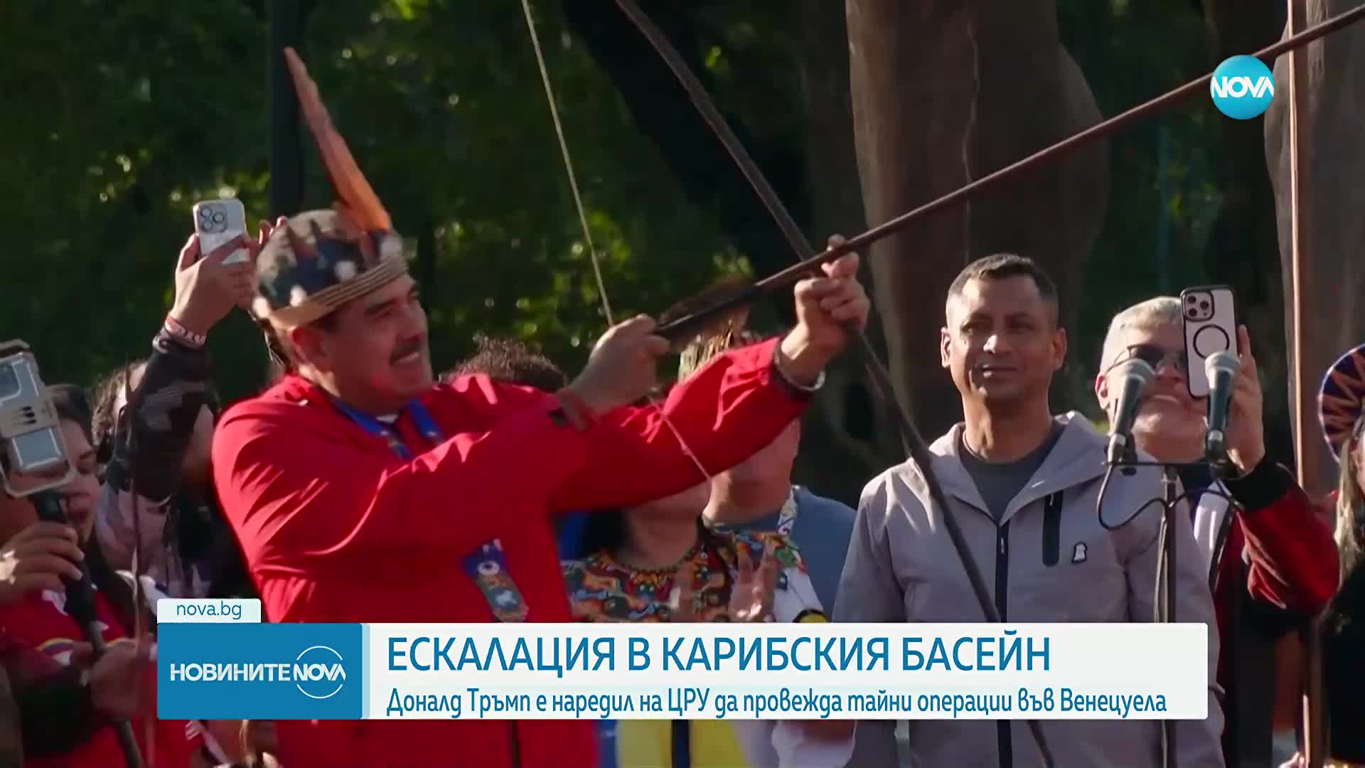 Доналд Тръмп е наредил на ЦРУ да провежда тайни операции във Венецуела