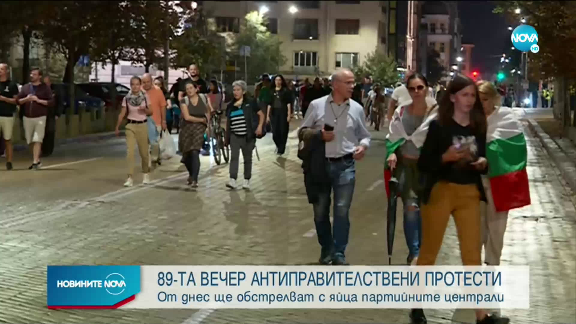89 ВЕЧЕР НА ПРОТЕСТИ: Масово гледане на евродебата за върховенството на закона