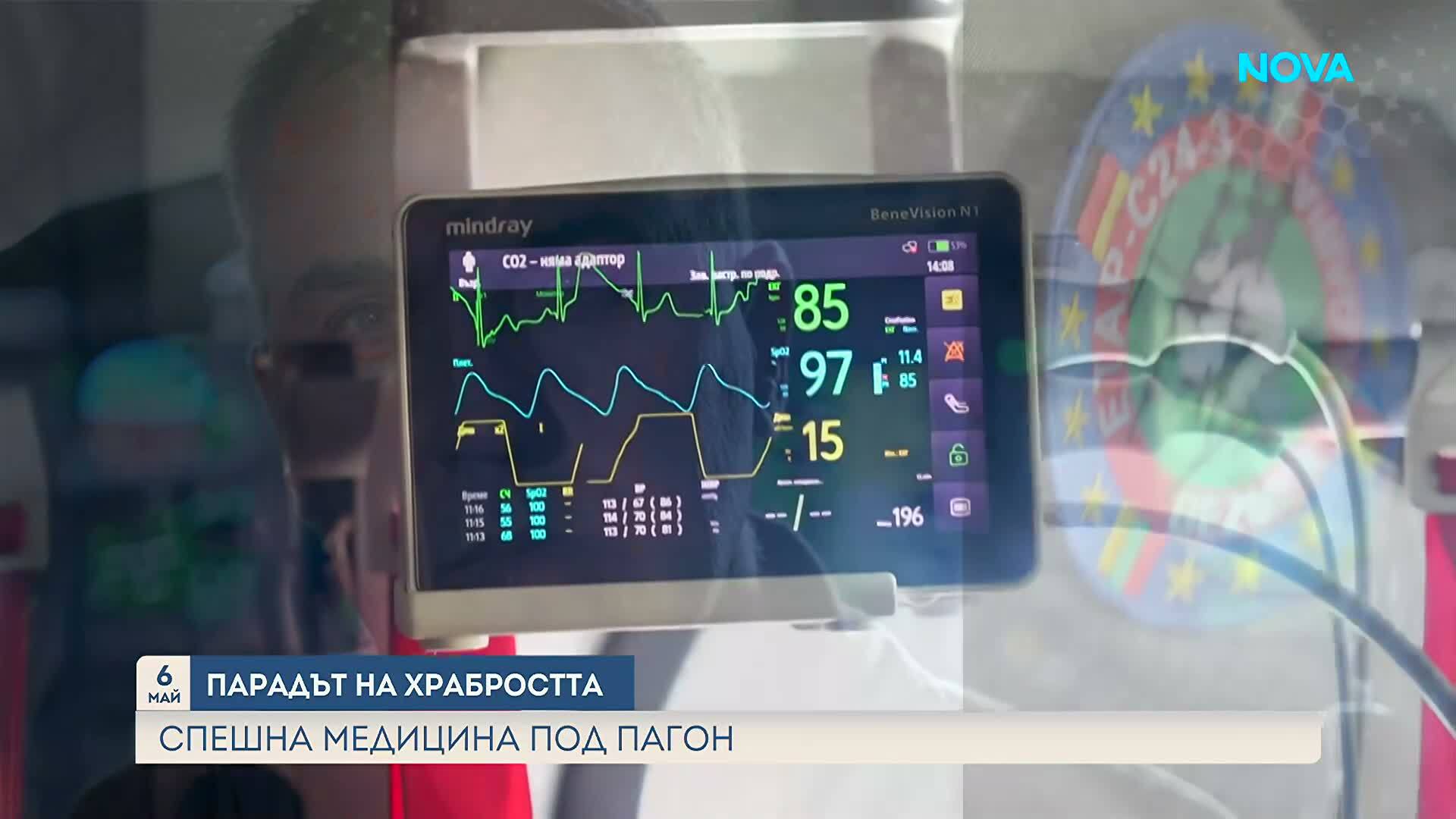 Спешна медицина под пагон: Пилоти и медици в обща битка за живот във въздуха