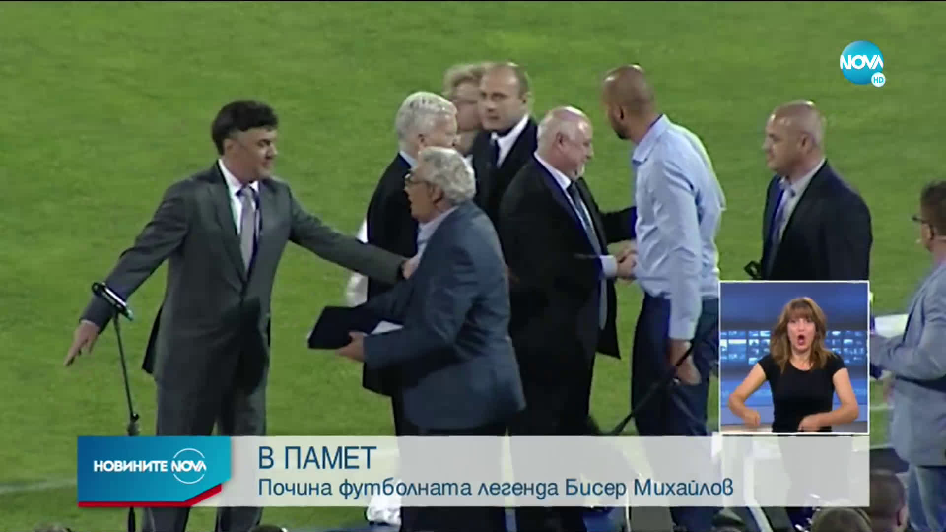 Отиде си легендарният вратар на „Левски” Бисер Михайлов