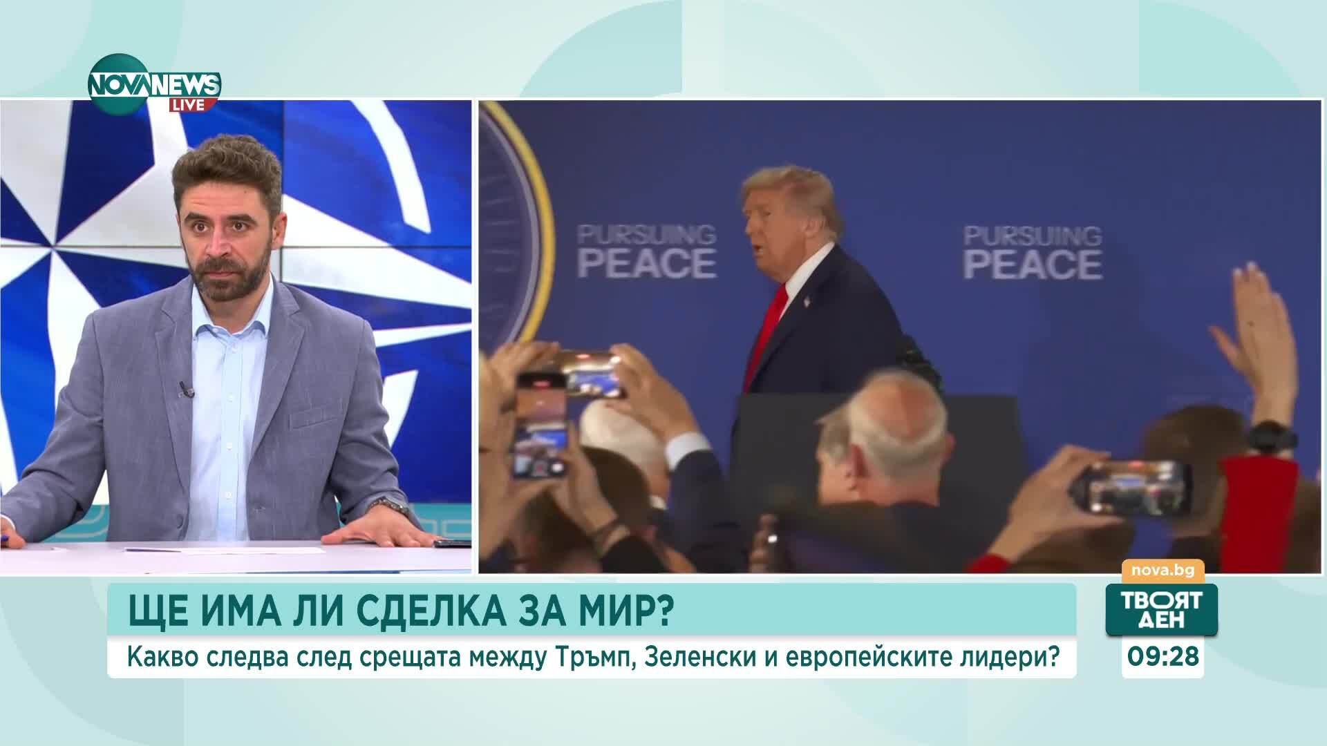 Проф. Бранислав Сланчев: Шансът Путин да се срещне със Зеленски е много малък
