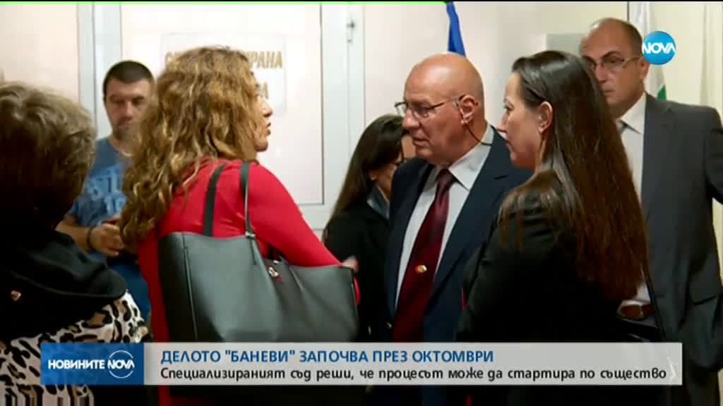 Новините на NOVA (24.09.2019 - централна емисия)