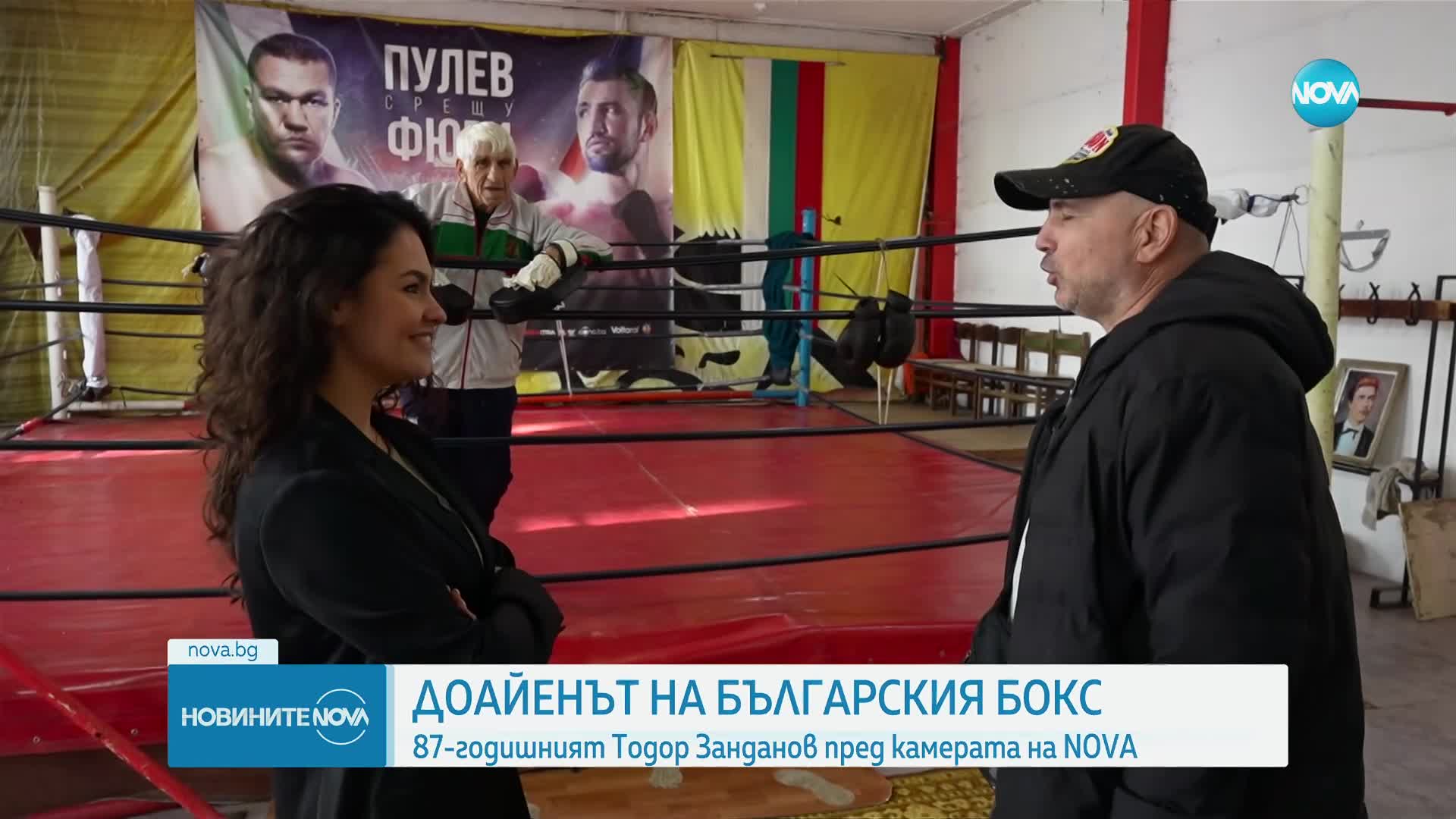 Българин е един от най-възрастните активни треньори по бокс в света