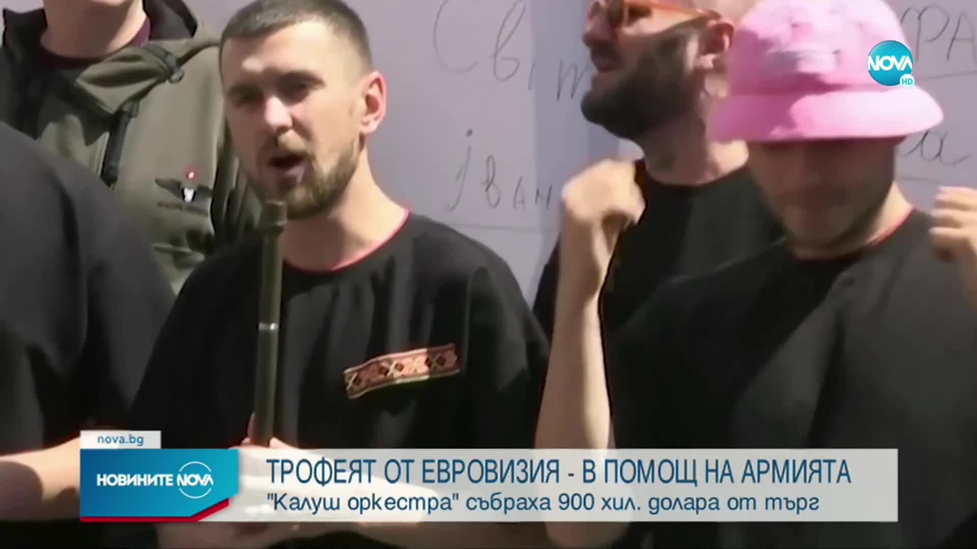 Трофеят от "Евровизия" - в помощ на украинската армия
