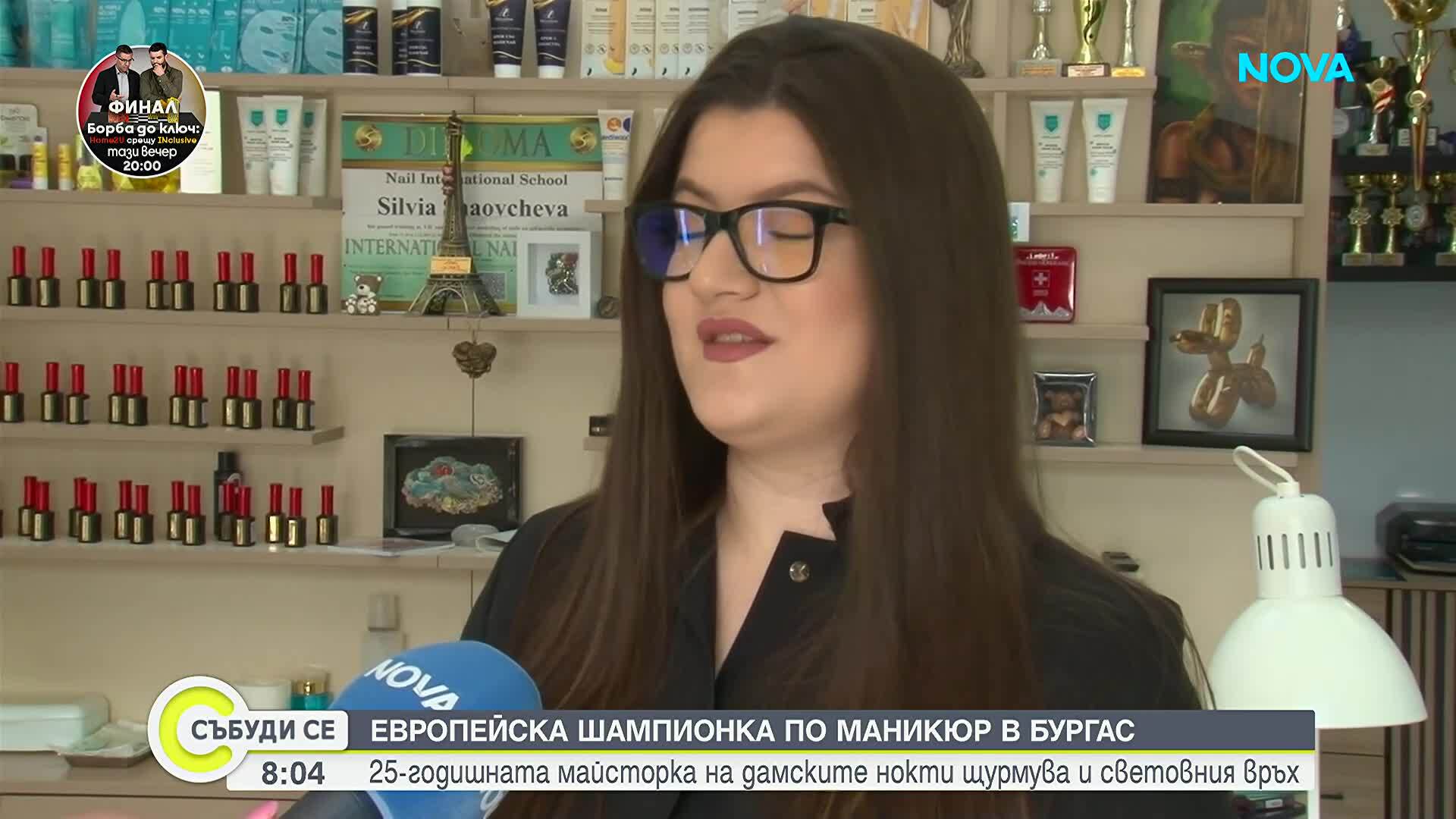 25-годишна бургазлийка ще представя страната ни на Световното първенство по маникюр
