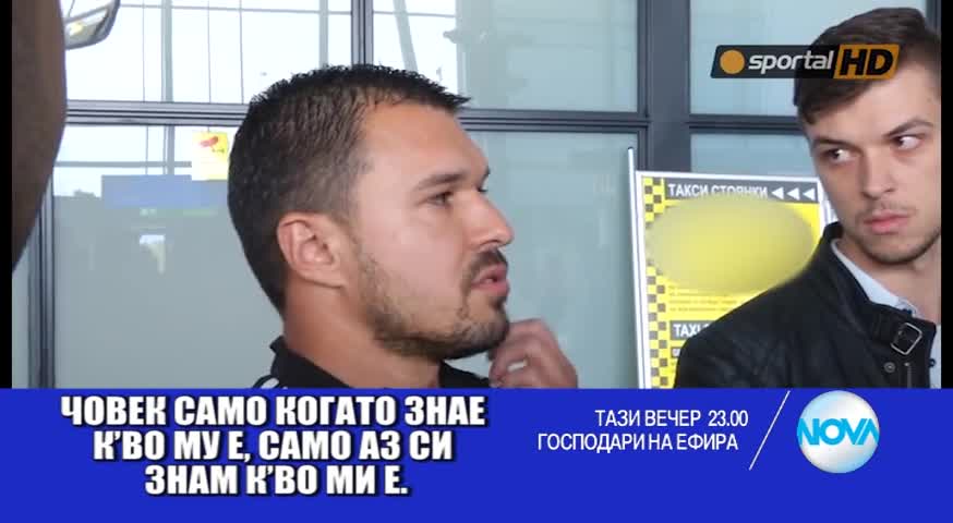 В „Господари на ефира” на 19 май очаквайте