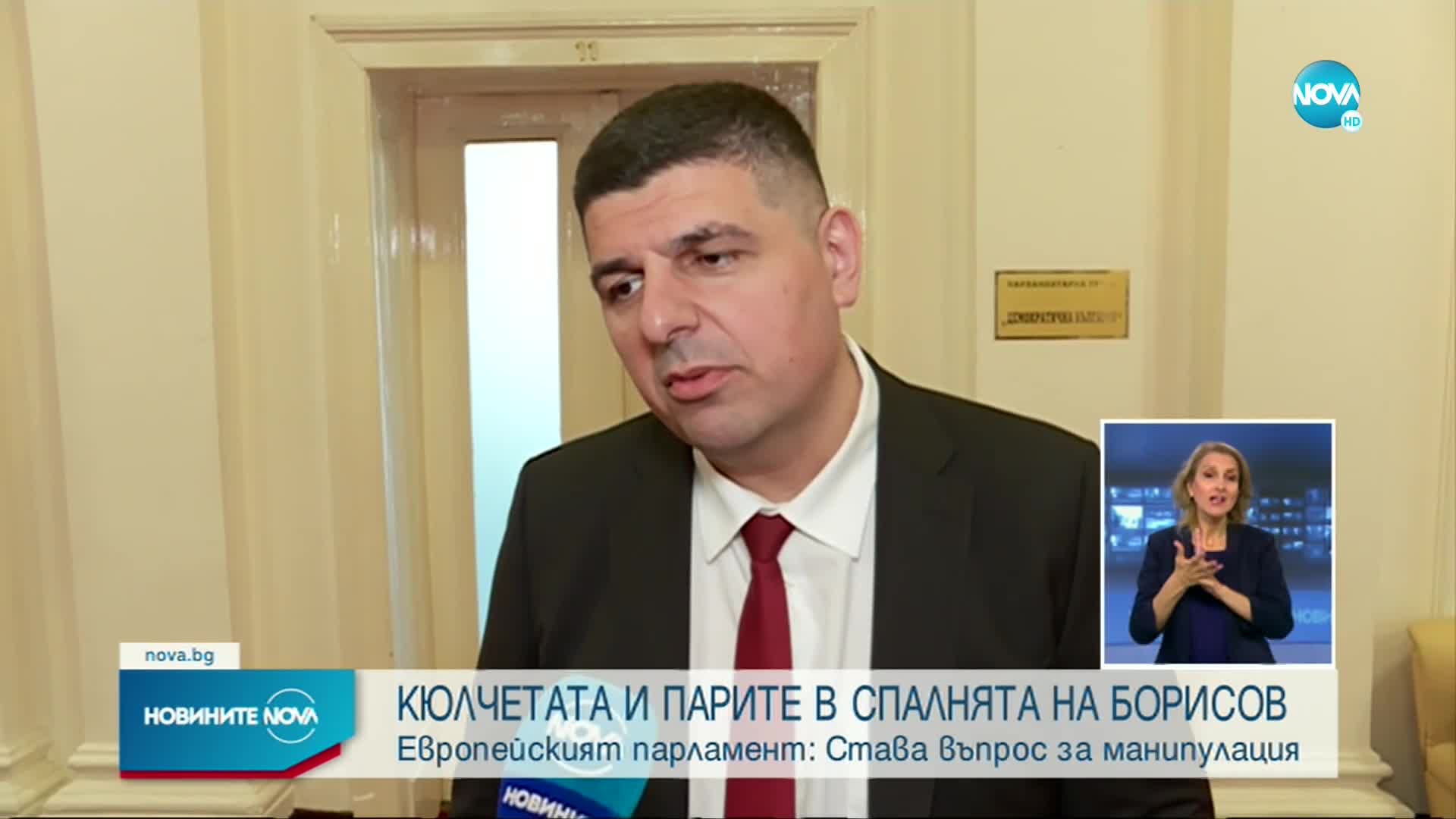 Новините на NOVA (13.07.2022 - лятна късна емисия)