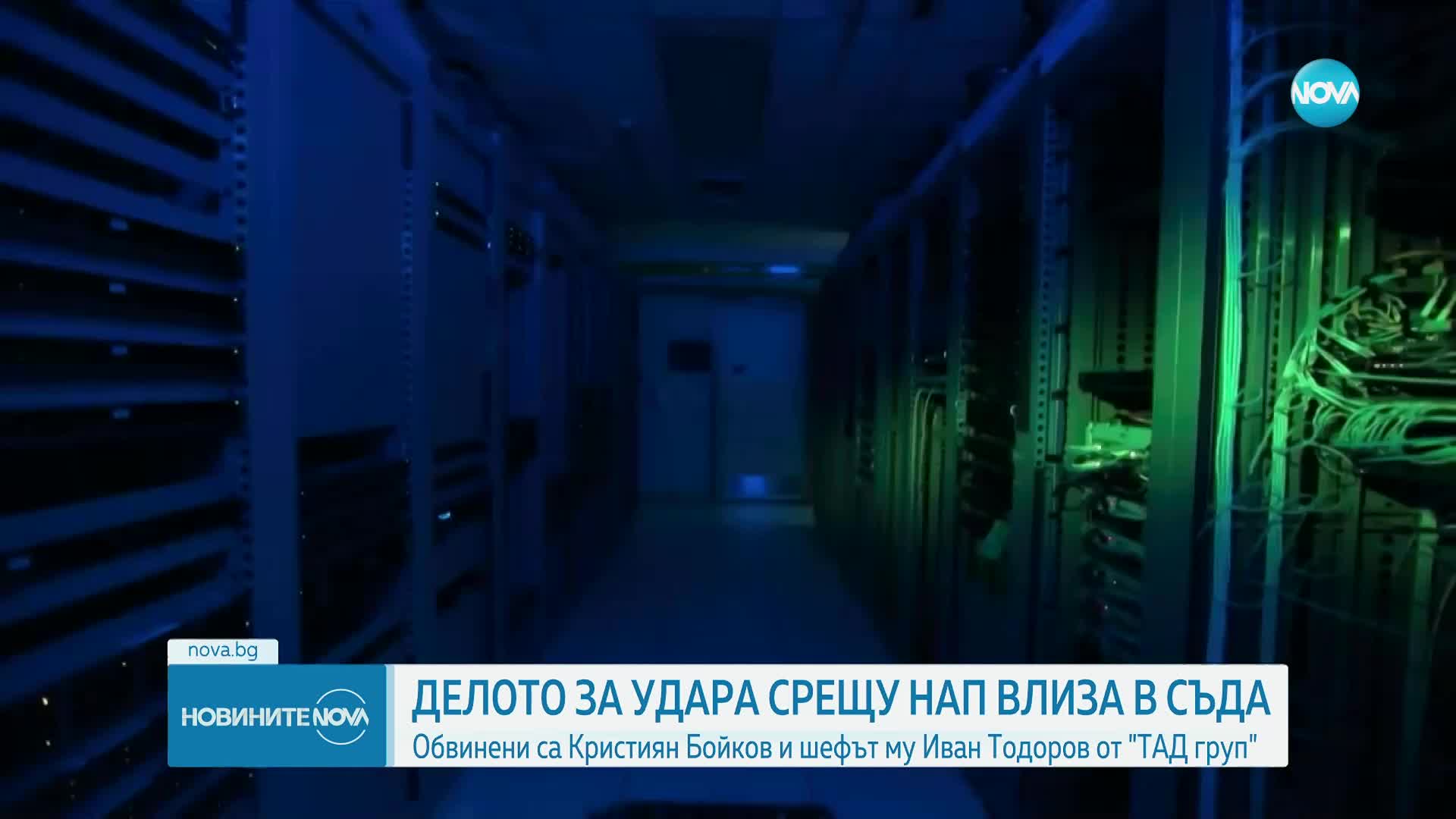 Новините на NOVA (06.03.2023 - 9.00)