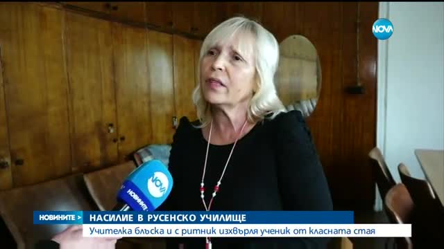 Новините на NOVA (07.03.2017 - следобедна емисия)