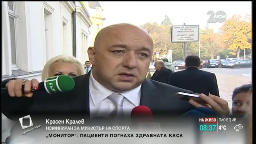 Красен Кралев: Общините трябва да отговарят за масовия спорт - "Здравей, България"
