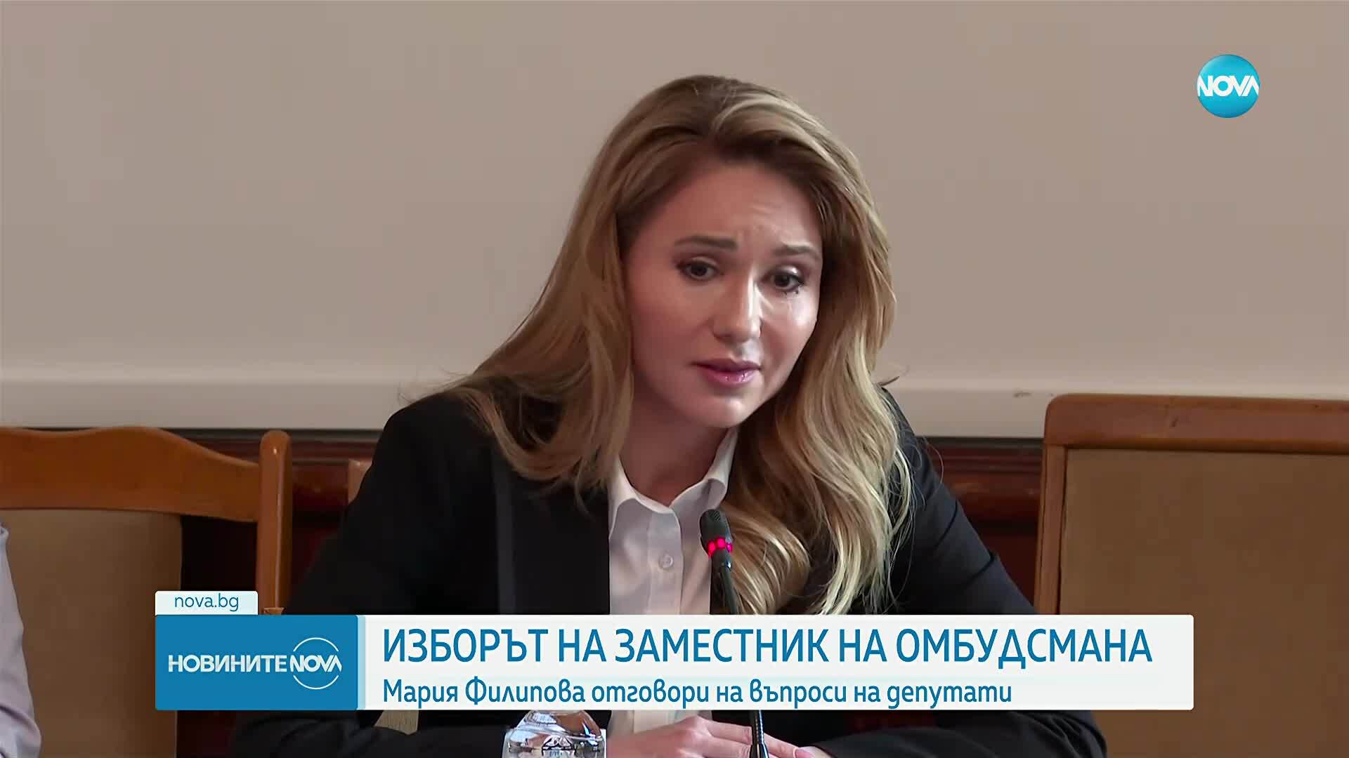 Мария Филипова: Омбудсманът трябва да дава препоръки, но и подкрепа на държавата