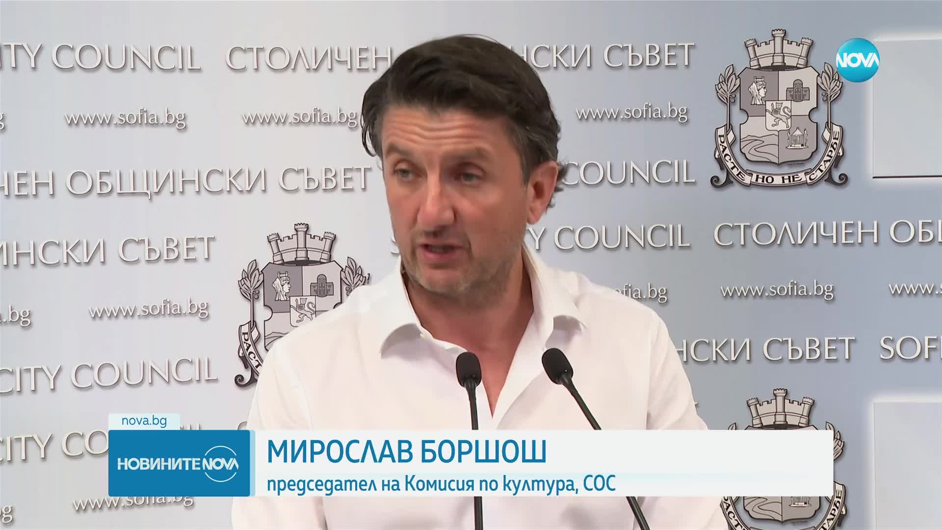 Изслушаха кмета на София за Войнишкия паметник