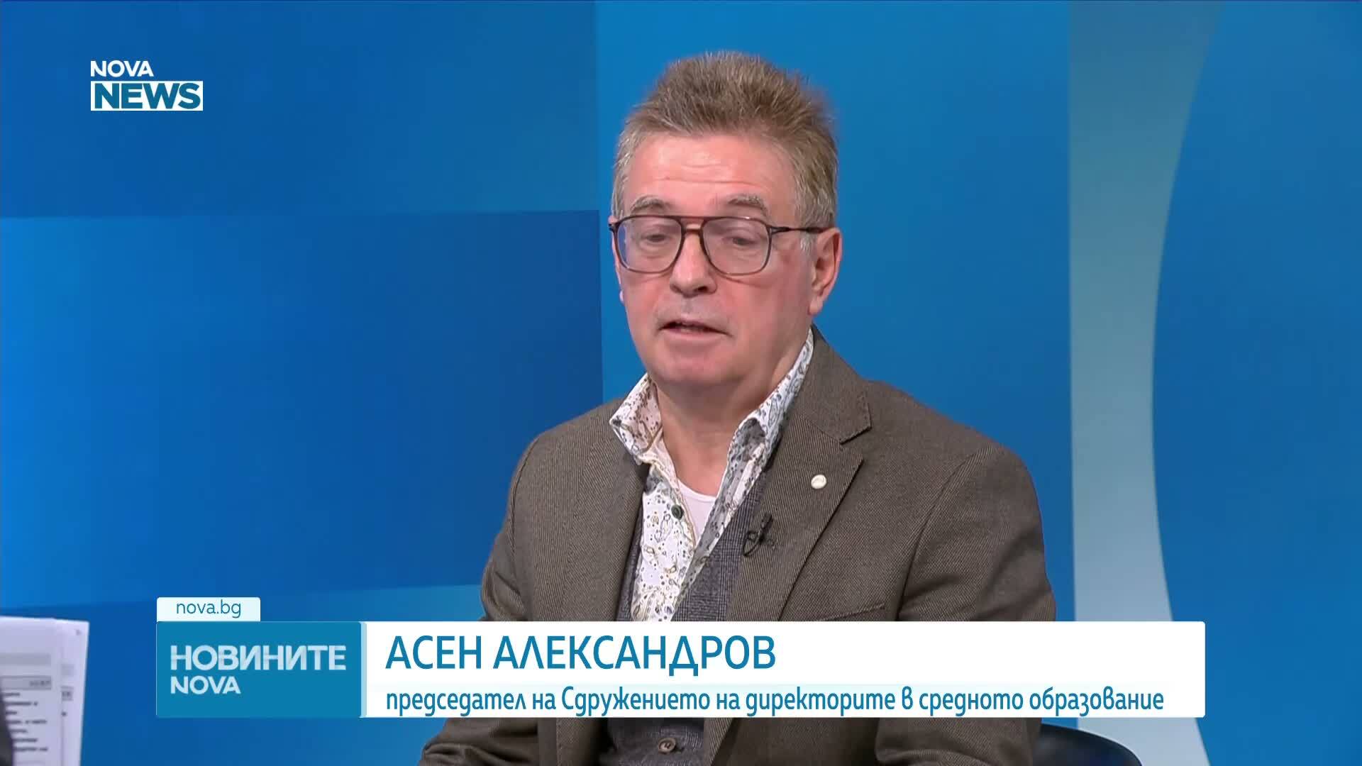 Александров: Изкуственият интелект вече е в класните стаи, учителите не чакат МОН