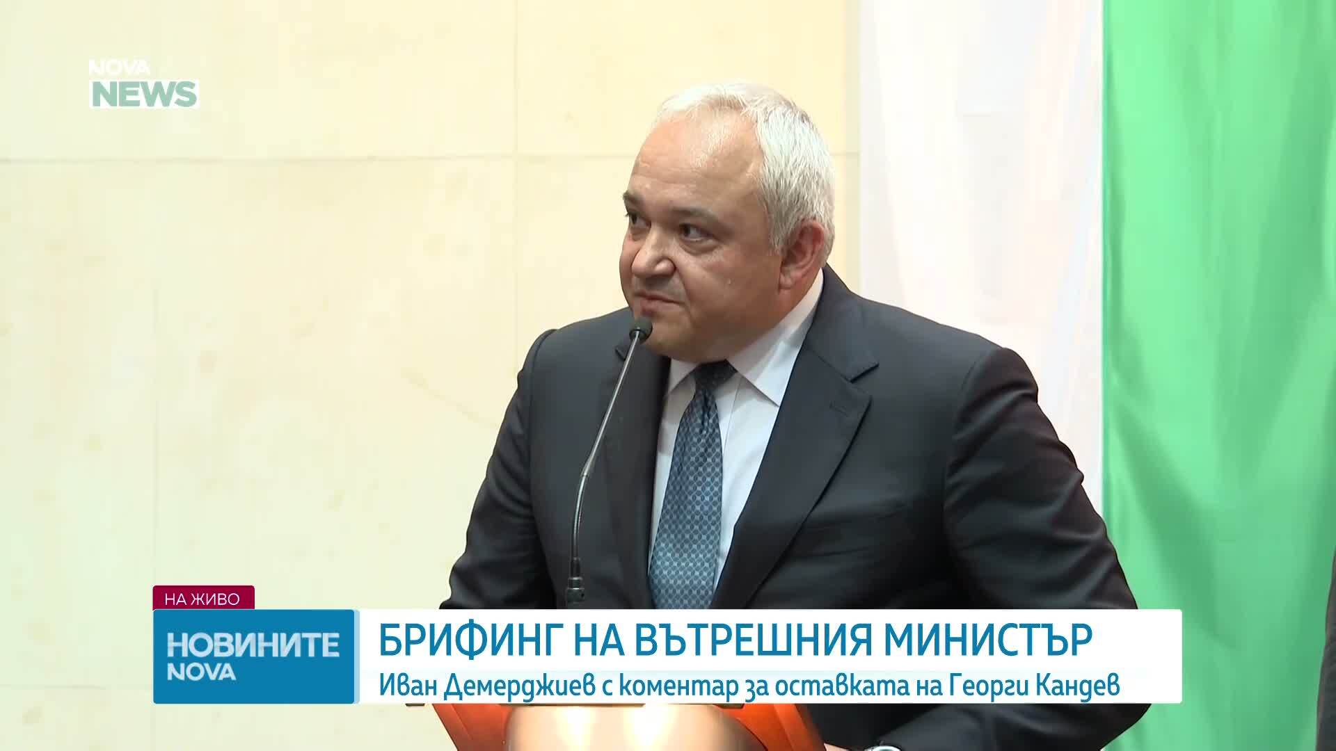 Обеден информационен блок на NOVA NEWS (08.06.2026)