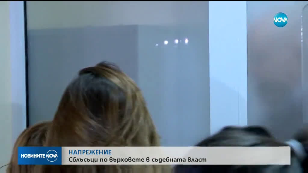НАПРЕЖЕНИЕ В СЪДЕБНАТА ВЛАСТ: Председателят на ВКС в сблъсък с главния прокурор