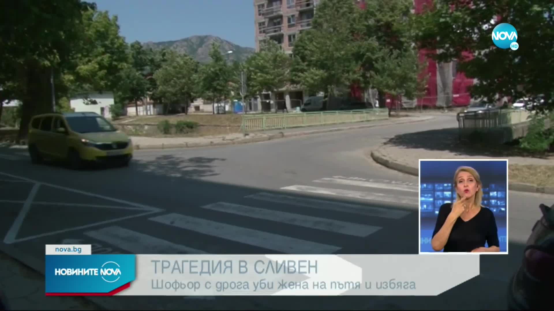 Новините на NOVA (28.07.2022 - лятна късна емисия)